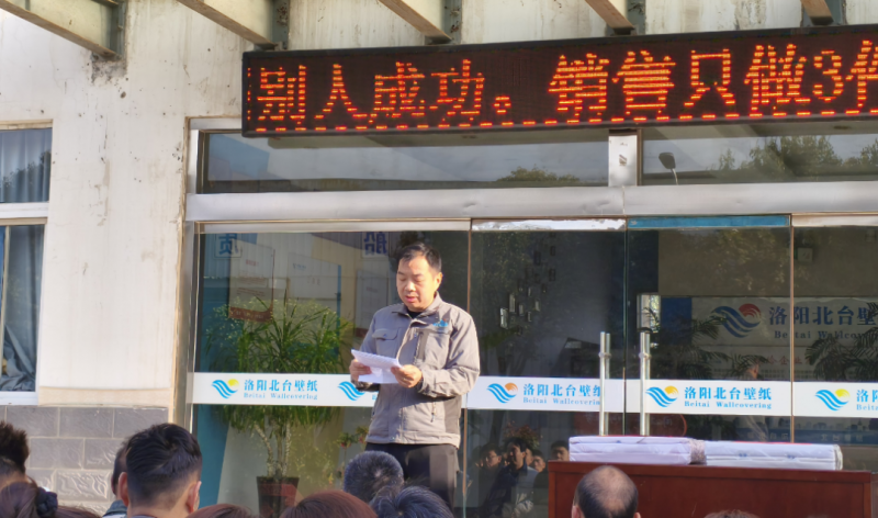 革新奮進(jìn)，擁抱四月新征程